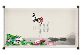荷花池卷轴