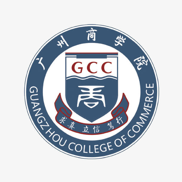 广州商学院图标