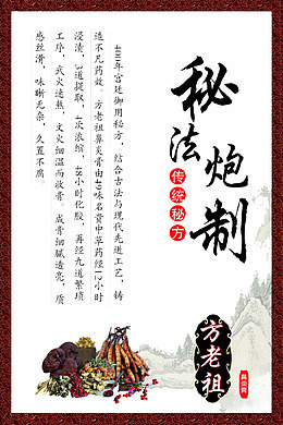 鼻炎秘方