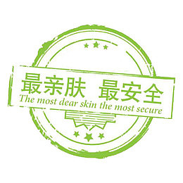 绿色亲肤安全标志