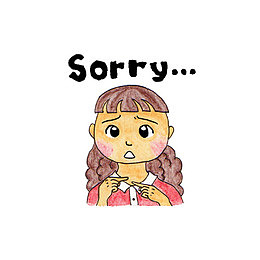 对不起抱歉插画