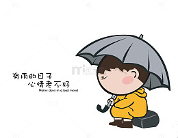 打伞的小孩