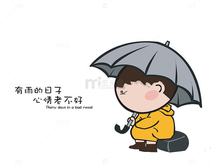 打伞的小孩