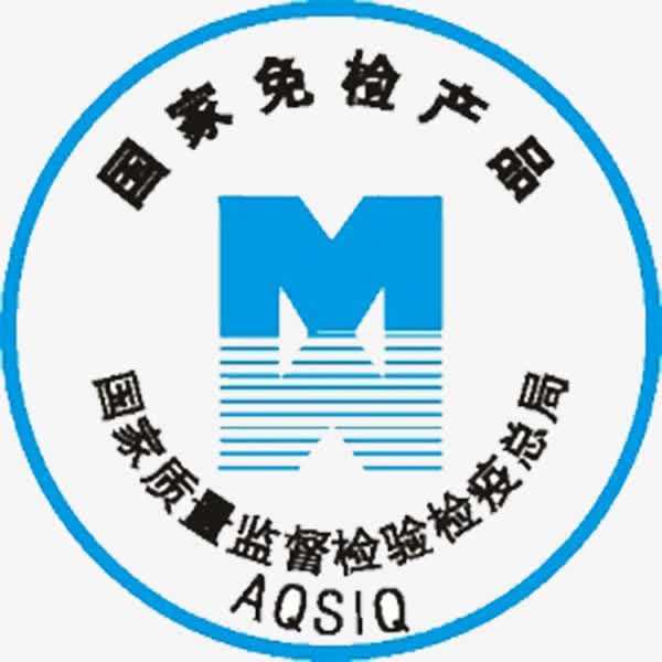 简约食品安全标志