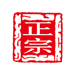 正宗