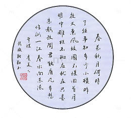 漂亮钢笔字
