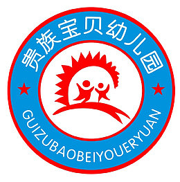 贵族幼儿园logo