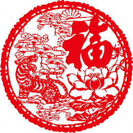 剪纸福字老虎松矢量图