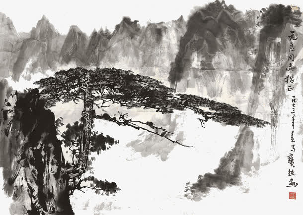 关键词 : 水墨松,山崖,国画,松树[声明] 觅元素所有素材为用户免费