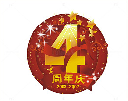 周年