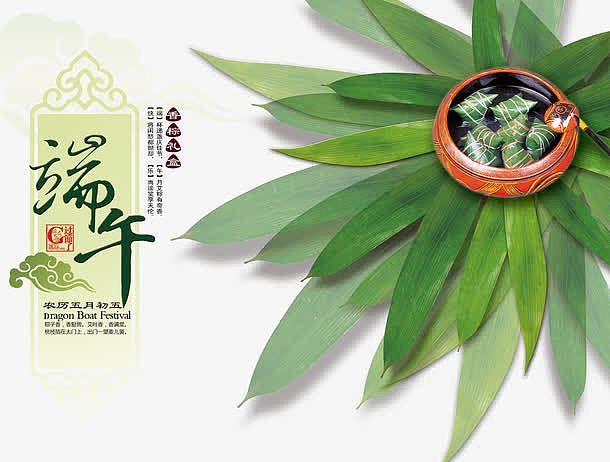 绿色中国风粽子叶素材背景
