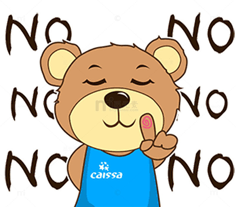 NO 表情