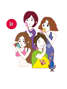 辣妈群聊