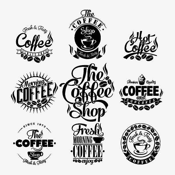 咖啡logo艺术字免抠元素