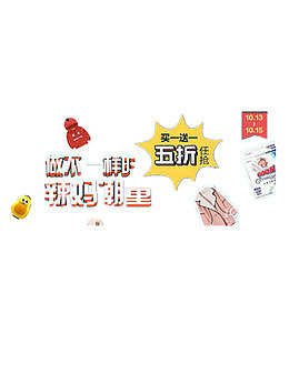 辣妈潮装