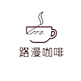 路漫咖啡厅logo