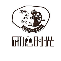 研磨时光咖啡厅logo