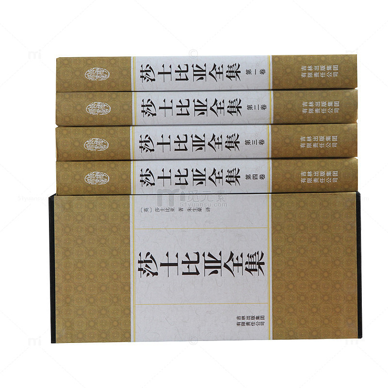 莎士比亚全集素材