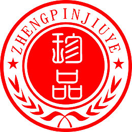 正品印章图标艺术字