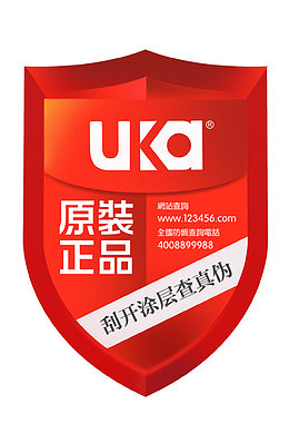 原装正品防伪图标
