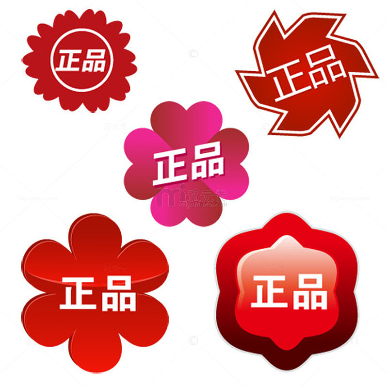 正品图标花型设计