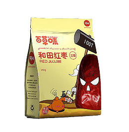 食品包装自立袋