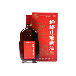 通络止痛药酒