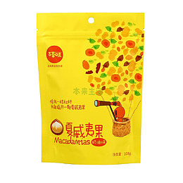 食品包装自立袋