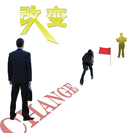 团结改变公司使命