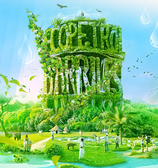 绿色创意合成植物素材