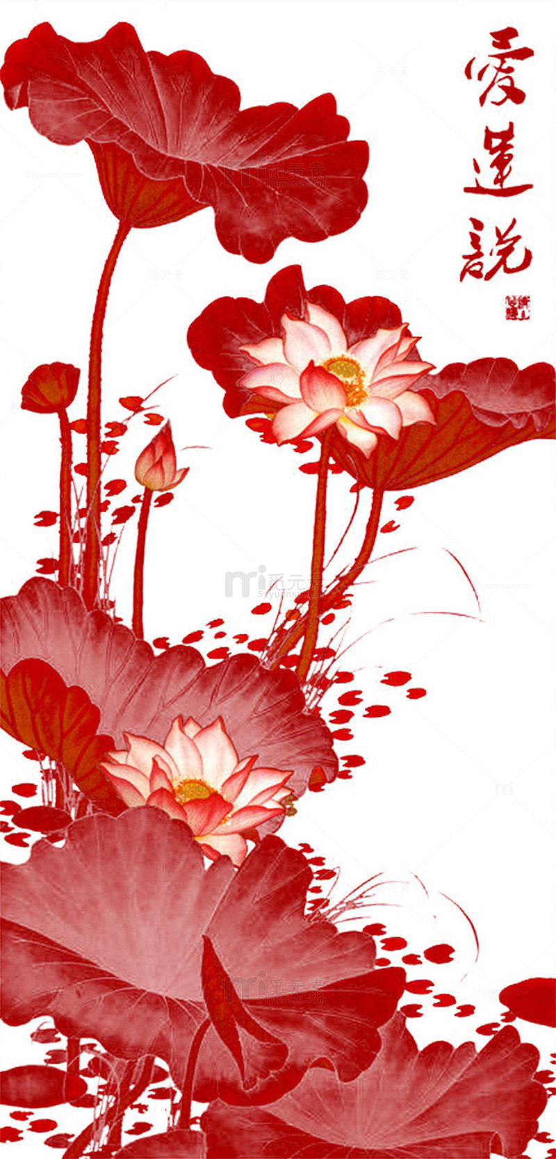 红色中国风莲花荷花