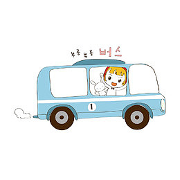 坐大巴车