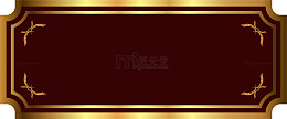 咖啡色简约边框