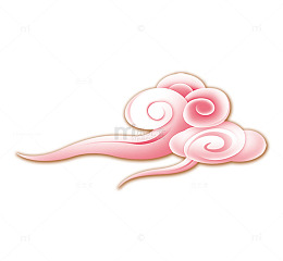 粉色祥云图