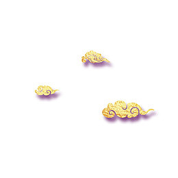 金色祥云PSD素材