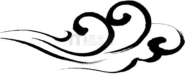 中国风水墨流云装饰线条