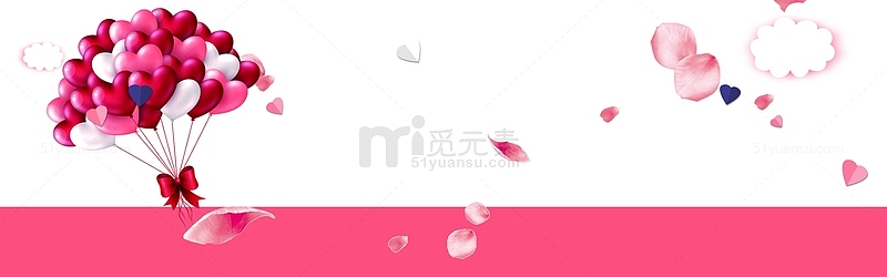 情人节浪漫粉色海报背景