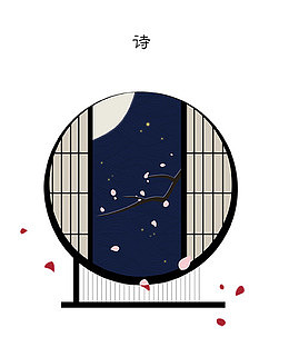 装饰图诗歌