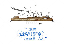 友情教师节元素