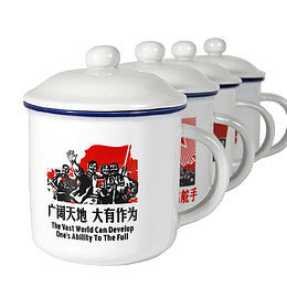 带盖个性杯子