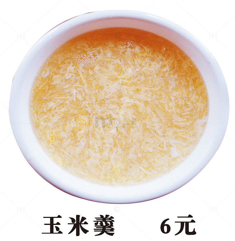 美味玉米羹
