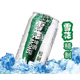 雪花啤酒