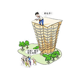 一个想要跳楼的男人