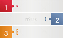 矢量创意设计有底纹灰色数字目录