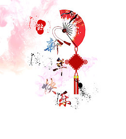 新年快乐中国节