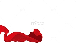 红绸飘带元素