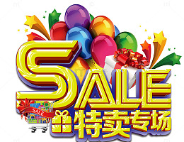 sall艺术字