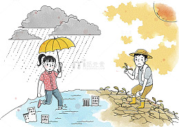 地震后的废物