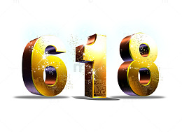 金色618艺术字