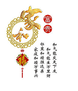 一幅字画